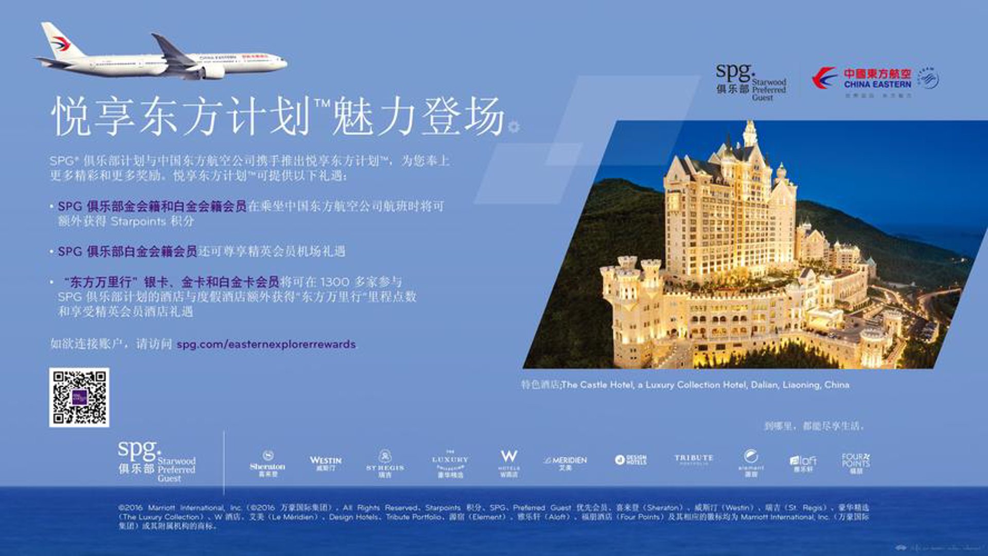 旗悦金属建材